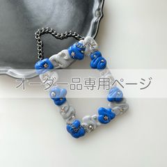 オーダー品専用 : トレカケースデコ ストラップ