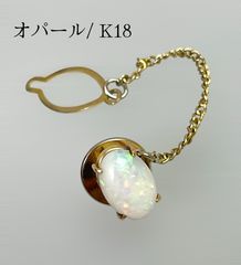 オパール K18 金具 ネクタイピン - メルカリ