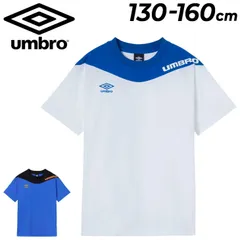 アンブロ キッズ サッカーシャツ 半袖 130-160cm 子供服 UMBRO PROTECT PACK ジュニア フィールテックプラクティスシャツ｜子ども用 サッカーウェア 吸汗速乾 Tシャツ フットボール フットサル 練習着 /UF5FHS52J