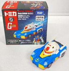 メディコム・トイ 東映レトロソフビコレクション 仮面ライダー