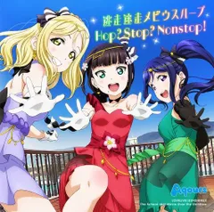 2025年最新】Hop_Stop_Nonstopの人気アイテム - メルカリ