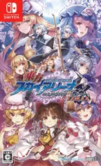 NS 東方スカイアリーナ・幻想郷空戦姫-MATSURI-CLIMAX 通常版