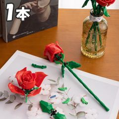 一枝 紅色 玫瑰 薔薇 薔薇 薔薇 紅色 套件 積木 兼容 套件 兼容品 城市 益智玩具 禮物 迷你人偶 免運 全新 未使用品 便宜 郵局