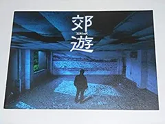 ツァイ・ミンリャン初期三部作+引退作「郊遊 ピクニック」ブルーレイBOX〈初回… Amazon.co.jp: ツァイ・ミンリャン初期三部作+引退作「郊遊