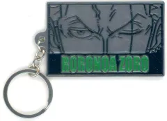 【中古】キーホルダー ロロノア・ゾロ メタルチャーム 「一番くじ ワンピース 試練のその先へ」 G賞