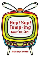 Hey!Say!Jump-ing Tour ’08-’09 [DVD]