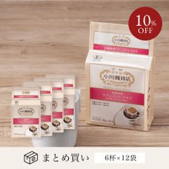 京都 小川珈琲 有機珈琲 カフェインレスモカ ドリップコーヒー6杯分×12個