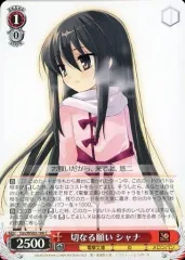 2025年最新】シャナ デッキの人気アイテム - メルカリ