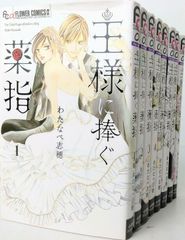 【書籍】オーバーロード(単行本版)セット 全巻セット 16巻セット/24119-0167-S78 書籍】オーバーロード(単行本版)セット 全巻セット 16巻セット
