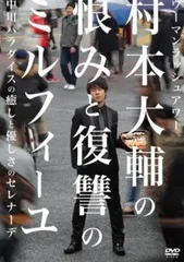 2025年最新】ウーマンラッシュアワーの人気アイテム - メルカリ
