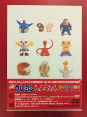 2025年最新】映画 クレヨンしんちゃん DVD-BOX 1993-2016の人気