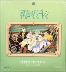 【中古】プラモデル 勇者一行 「葬送のフリーレン」 ペーパーシアター [PT-L83]
