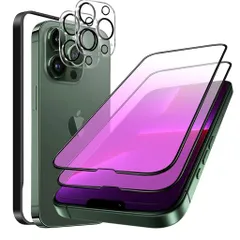 【4枚入り】ガラスフィルムiPhone13promax用ブルーライトカット全面保護目の疲れを軽減液晶保護フィルム6.7インチ対応気泡ゼロ指紋防止ガイド枠付き貼り付け簡単【アイフォン13