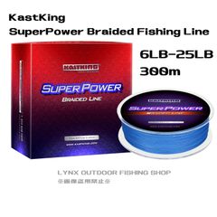 KastKing 300ｍ ブルー PEライン Super Power