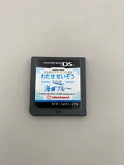 ゆっくり楽しむ大人のジグソーパズルDS 【わたせせいぞう LOVE 海とブルー】　ニンテンドーDS