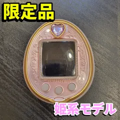 たまごっち4Uアニバーサリーバージョン　ロイヤルピンク Amazon | 【動作品】 Tamagotchi 4U たまごっち4U Anniversary