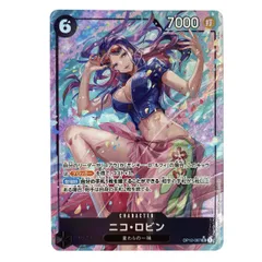 ## ワンピースカード ニコ・ロビン SR パラレル OP12-087 トレカ