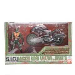 2026年最新】s．i．c． vol．21 仮面ライダーアマゾン＆ジャングラーの