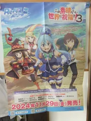PSA10 Reバース このすば ダクネス PP サイン 2025年最新】このすば reバースの人気アイテム - メルカリ