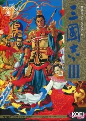 2025年最新】三國志 光栄 2の人気アイテム - メルカリ