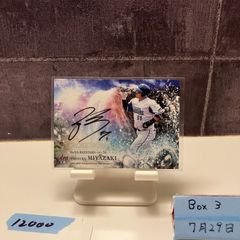 ベイスターズ オースティン 直筆サイン入りアクリルアートパネル