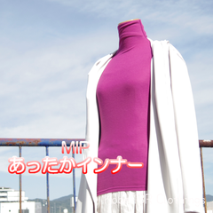 LITA　日本製　LLサイズ　MIP　ボトルネック長袖シャツ　秋冬　あったかインナー　Tシャツ　無地シャツ　ロンT　タートルネック　ハイネック　116-2001