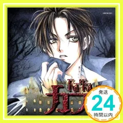 2026年最新】川田健の人気アイテム - メルカリ