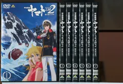 2024年最新】宇宙戦艦ヤマト 愛の戦士たち 1の人気アイテム - メルカリ