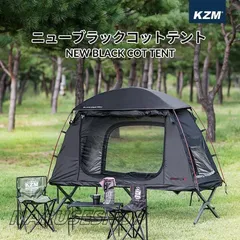 6/9日曜日はキャンプ用品大バザー】中古キャンプギアを早いもの勝ちで