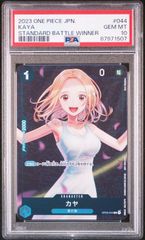 【PSA10】カヤ(R★){青}〈OP03-044〉[スタンダードバトル] プロモ