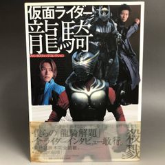 【中古】 仮面ライダーＳＤ疾風伝説 上/朝日ソノラマ/石ノ森章太郎 中古】 仮面ライダーSD疾風伝説 上/朝日ソノラマ/石ノ森章太郎