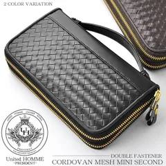 【午年に馬革で開運SALE】《送料無料＆税込価格》《新品未使用》《数量限定》《特別価格》United HOMME -President-！馬革！牛革！編み込みイントレメッシュ！ダブルファスナー式！男女兼用！ミニ取っ手付き！クラッチバッグ　UHP-1520　2色