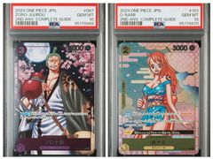 【連番PSA10】おナミ ゾロ十郎 OP06-101 OP05-067 ONE PIECE CARD GAME 2nd ANNIVERSARY COMPLETE GUIDE限定特典 2周年アニバーサリープロモ