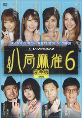 キャラメルボックス2016クリスマスツアー ゴールデンスランバー