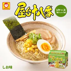 【1ケース30食】屋台十八番しお1ケース