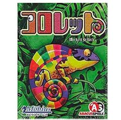 【未使用品】メビウスゲームズ コロレット カードゲーム