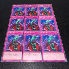 遊戯王 奈落の落とし穴 次元幽閉 ノーマル - メルカリ