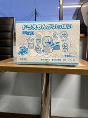 おもちゃ　食玩　ドラえもんがいっぱい　映画のドラえもん　1〜3、6〜22　フィギュア