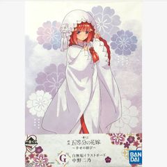 ☆오등분의 신부☆영화 오등분의 신부~행복의 매듭~ G상 백무구 일러스트 보드<나카노 니노>