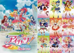 2025年最新】アイカツ! 2ndシーズン Blu-rayの人気アイテム - メルカリ