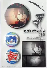 2025年最新】カゲロウデイズ エネの人気アイテム - メルカリ