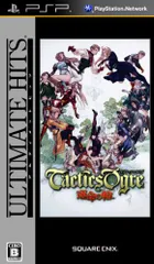 アルティメット ヒッツ タクティクスオウガ 運命の輪 - PSP