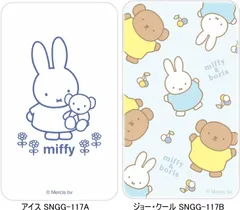 グルマンディーズ ミッフィー スマ冷えPremium MF-557のサムネイル