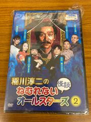 全国から集結！DVD（映画以外・音楽以外）はこちら！