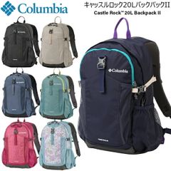 コロンビア Columbia CASTLE ROCK 20L BACKPACK II キャッスルロック20Lバックパック 2