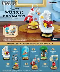 【外箱傷あり】リーメント ピーナッツ Snoopy スヌーピー SWING ORNAMENT スウィング オーナメント BOX商品 全6種類