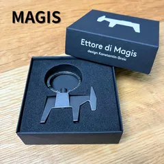 MAGIS Ettore Key Ring