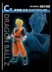 一番くじ　ドラゴンボールZ 未来への決闘!!　C賞 孫悟飯 未来　レアおまけ付き 一番くじ ドラゴンボールZ 未来への決闘!! C賞 孫悟飯 未来 レア