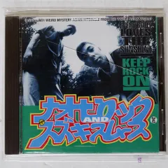 廃盤レア！帯付き！ナオヒロック&スズキスムース Everybody Loves 廃盤レア！帯付き！ナオヒロック&スズキスムース Everybody