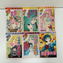 【中古】 暗がりで愛して/ハーパーコリンズ・ジャパン/曽祢まさこ 楽天市場】復讐の牙 曽祢まさこの通販
